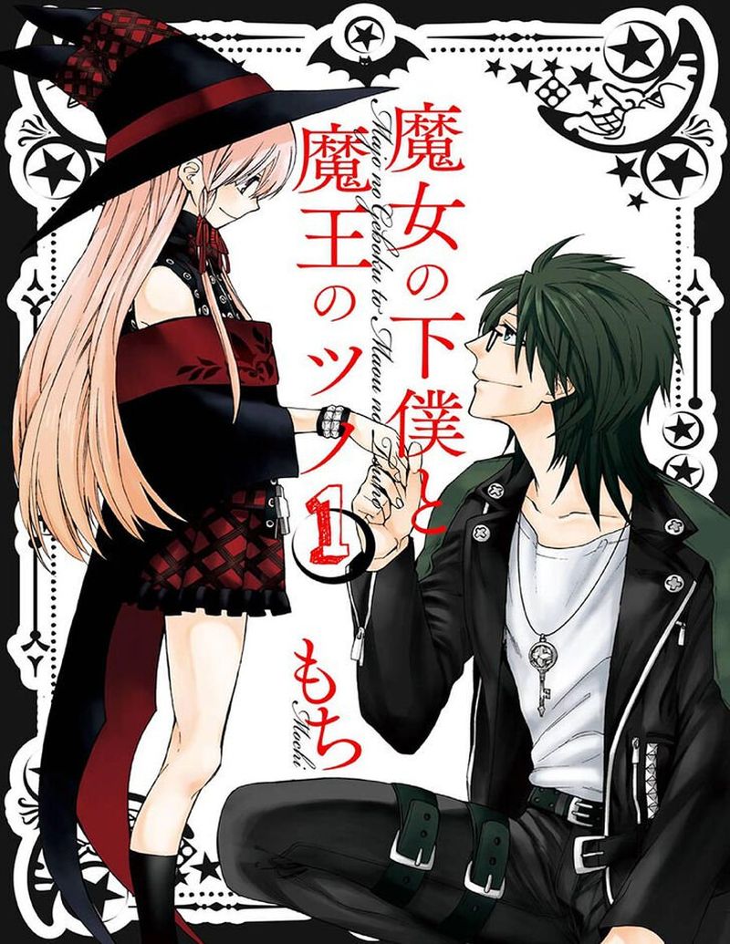 Majo No Geboku To Maou No Tsuno 1 1