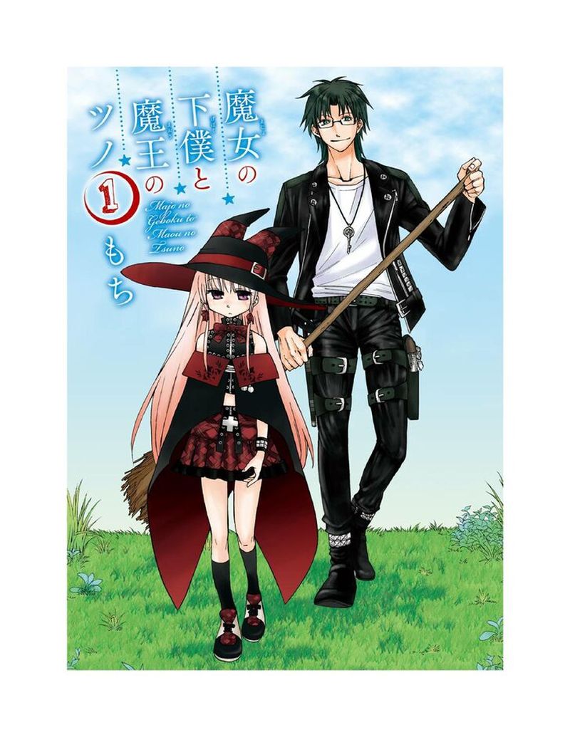 Majo No Geboku To Maou No Tsuno 1 4