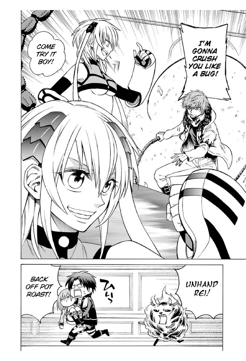 Majo No Geboku To Maou No Tsuno 12 24