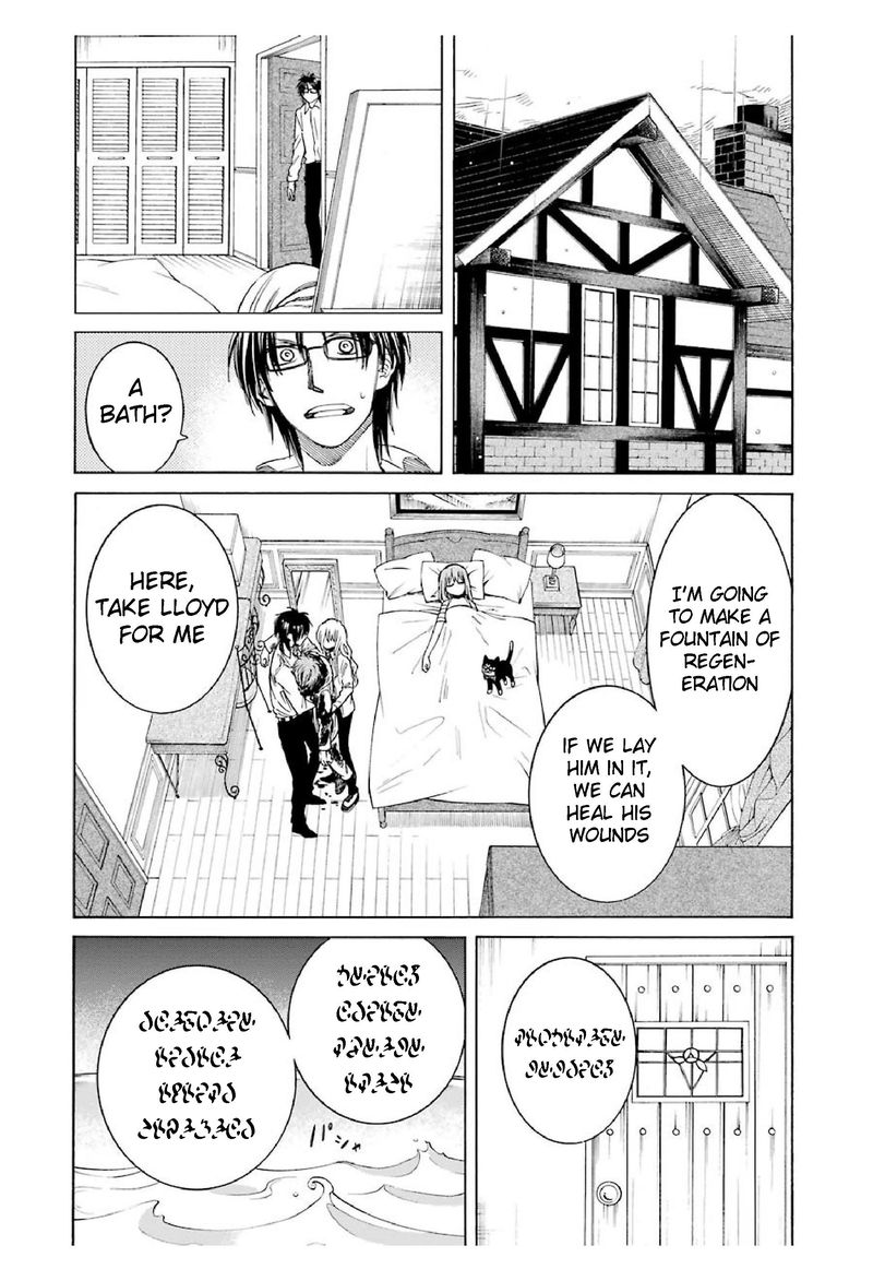 Majo No Geboku To Maou No Tsuno 13 22