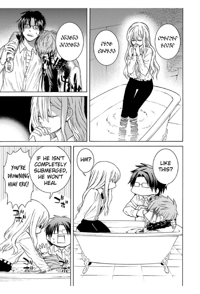Majo No Geboku To Maou No Tsuno 13 23