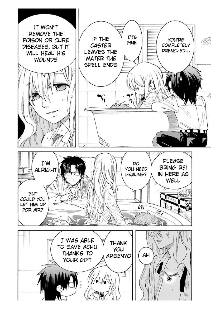 Majo No Geboku To Maou No Tsuno 13 24