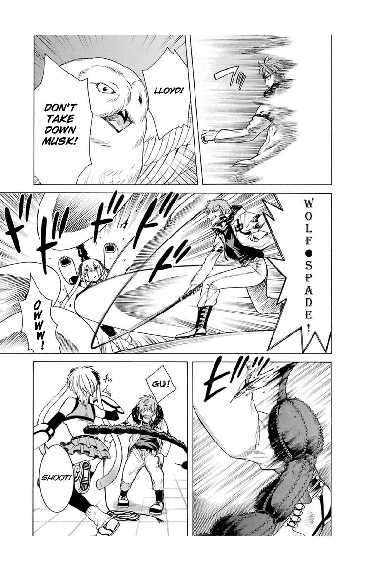 Majo No Geboku To Maou No Tsuno 13 3