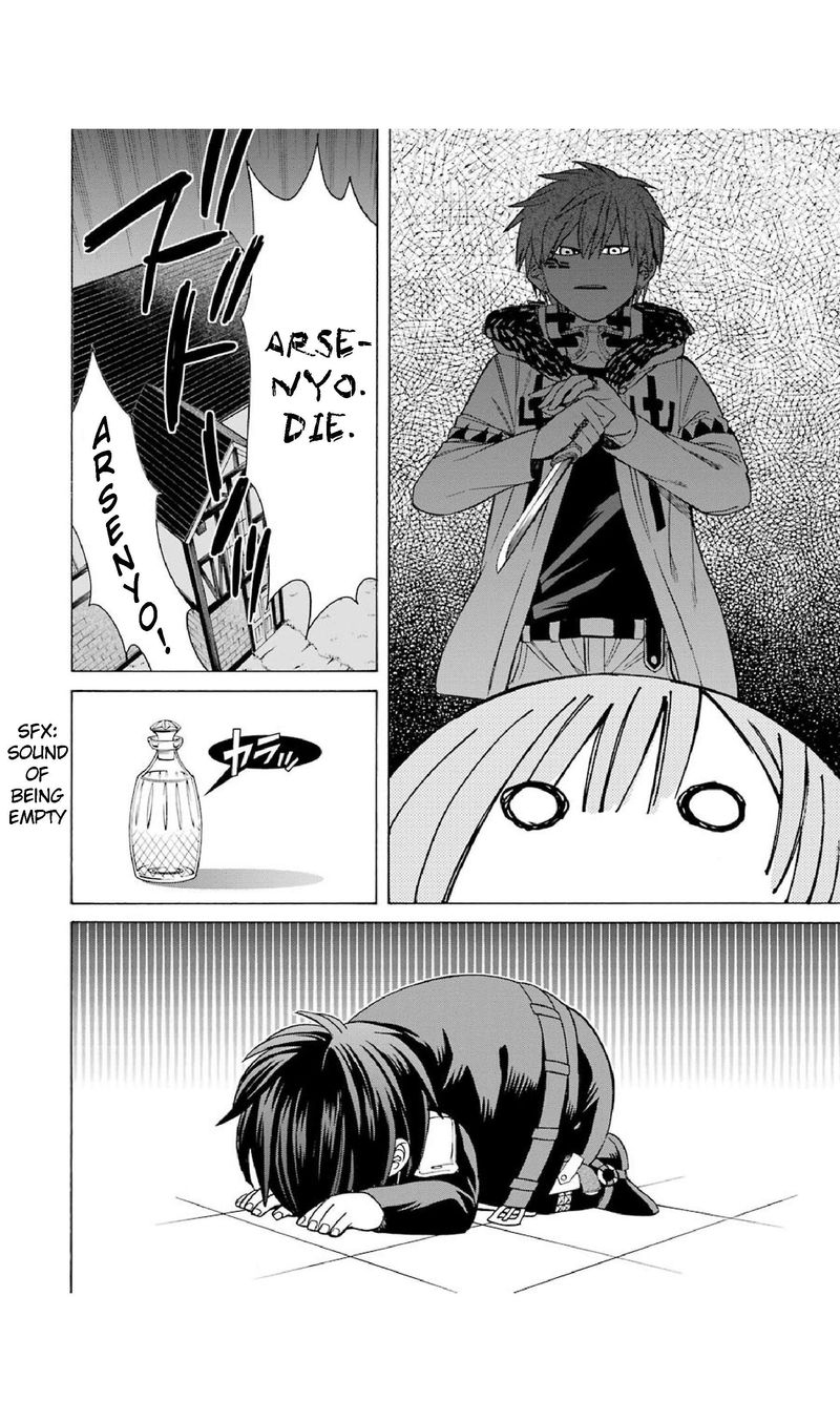 Majo No Geboku To Maou No Tsuno 17 24