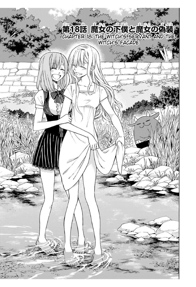 Majo No Geboku To Maou No Tsuno 18 1