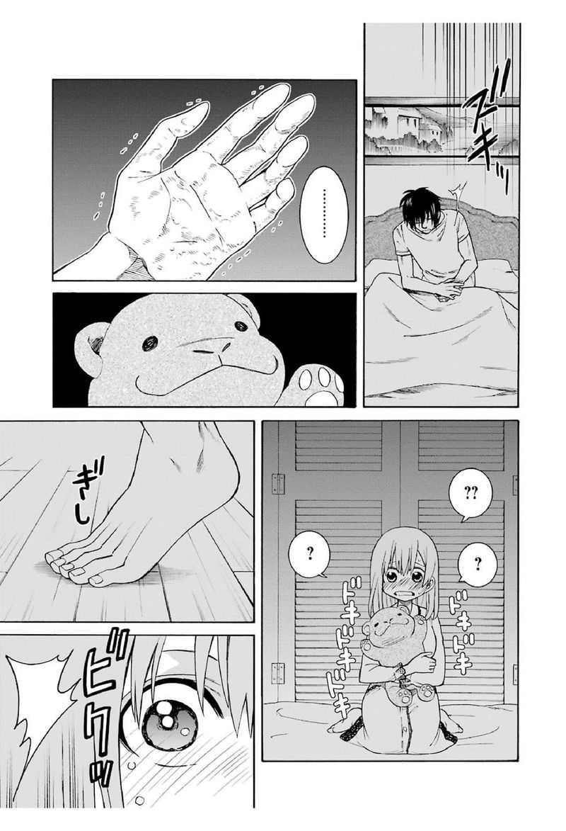 Majo No Geboku To Maou No Tsuno 18 3