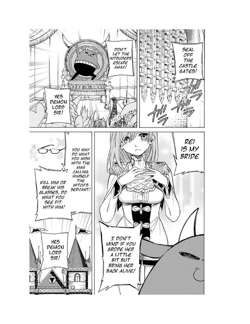 Majo No Geboku To Maou No Tsuno 2 3