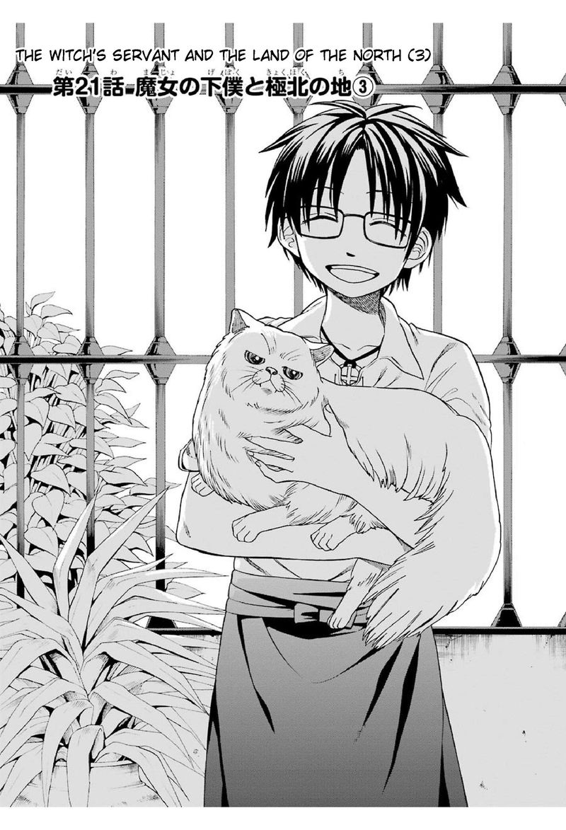 Majo No Geboku To Maou No Tsuno 21 1