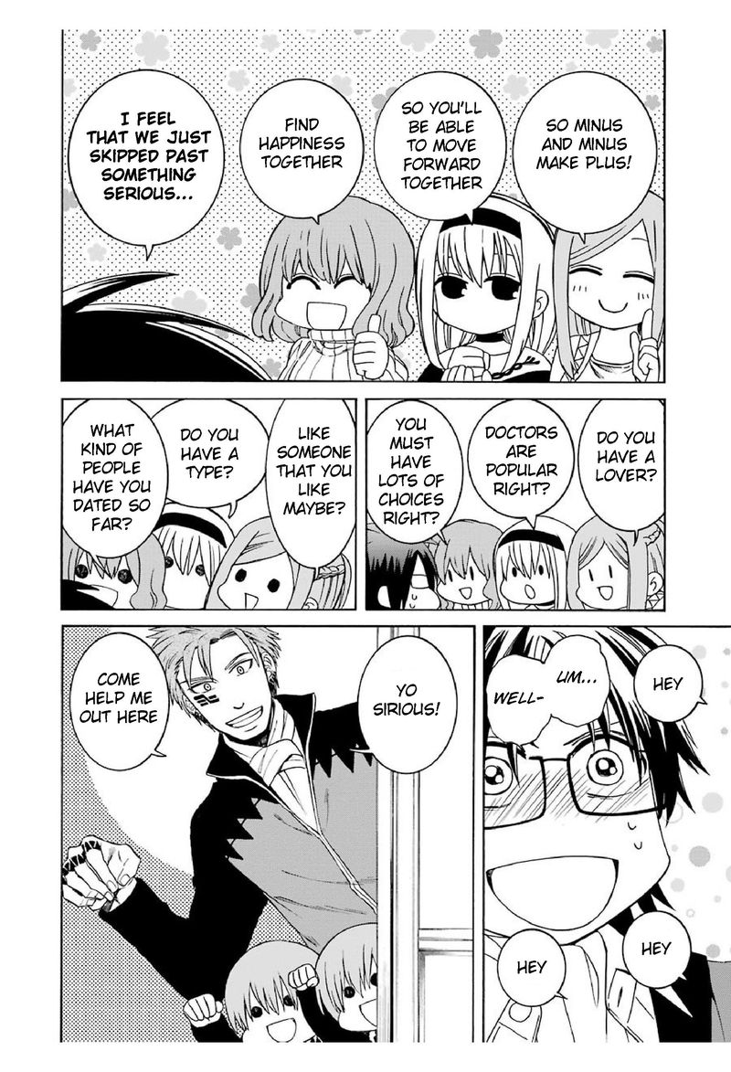 Majo No Geboku To Maou No Tsuno 21 14