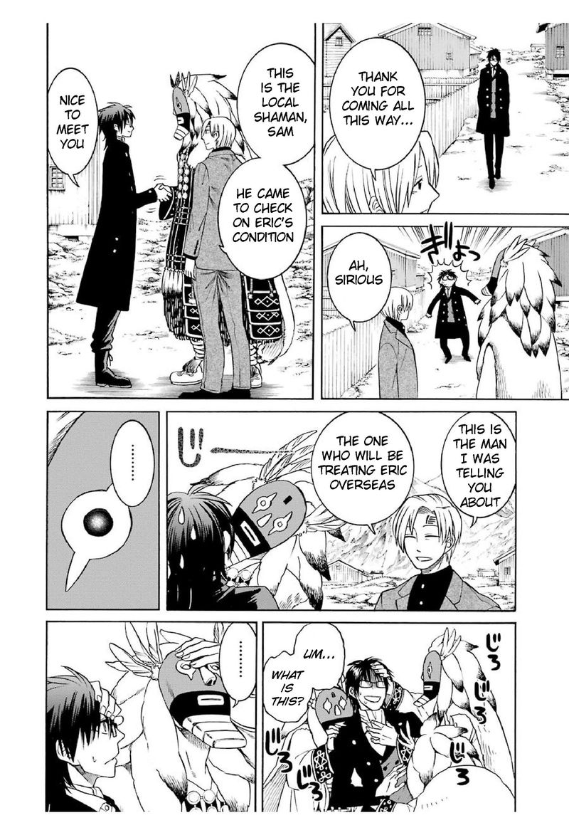 Majo No Geboku To Maou No Tsuno 21 18