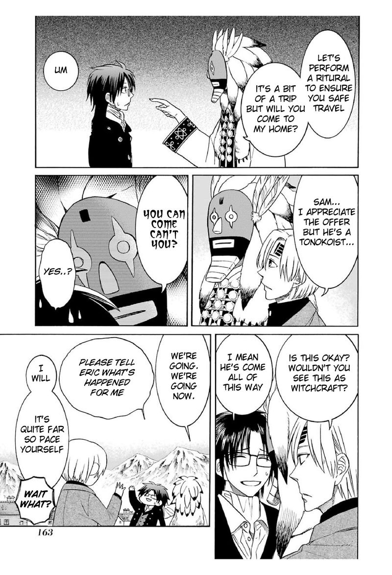 Majo No Geboku To Maou No Tsuno 21 19