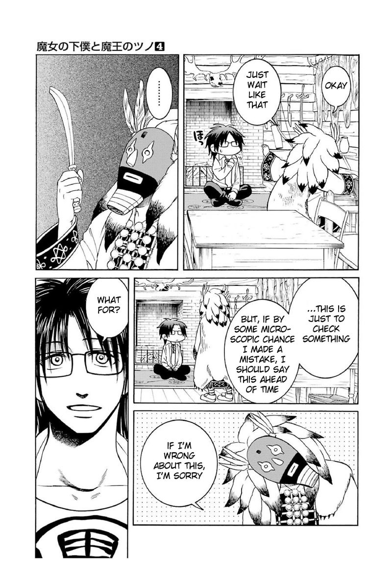 Majo No Geboku To Maou No Tsuno 21 23