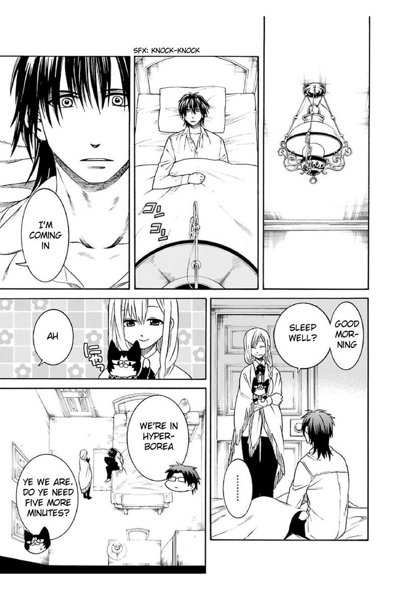 Majo No Geboku To Maou No Tsuno 21 5
