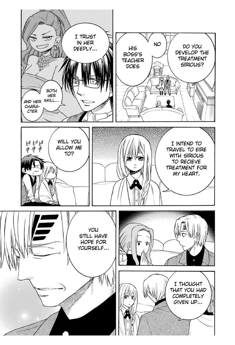 Majo No Geboku To Maou No Tsuno 21 7