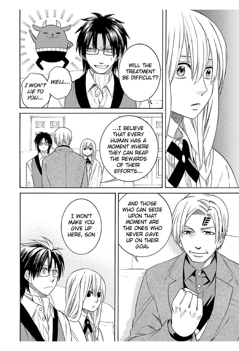 Majo No Geboku To Maou No Tsuno 21 8
