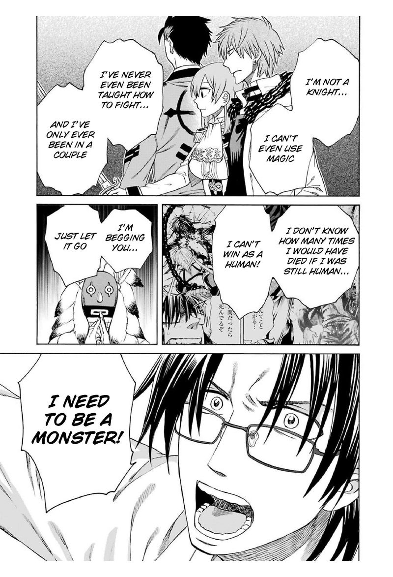Majo No Geboku To Maou No Tsuno 22 5