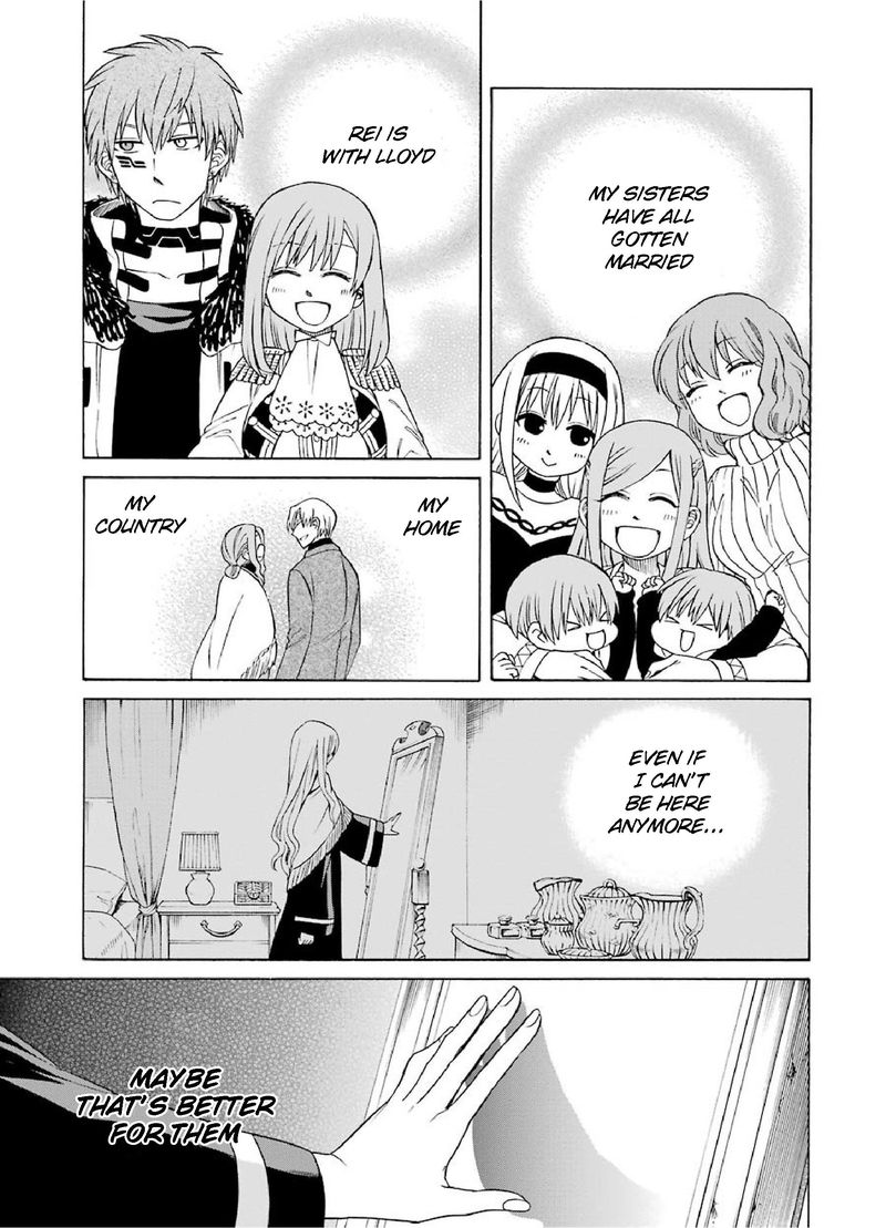 Majo No Geboku To Maou No Tsuno 23 17