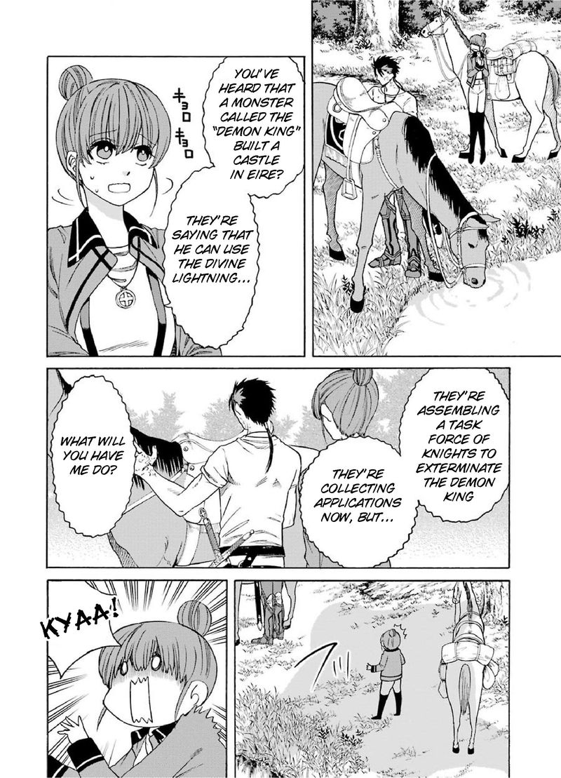 Majo No Geboku To Maou No Tsuno 25 22