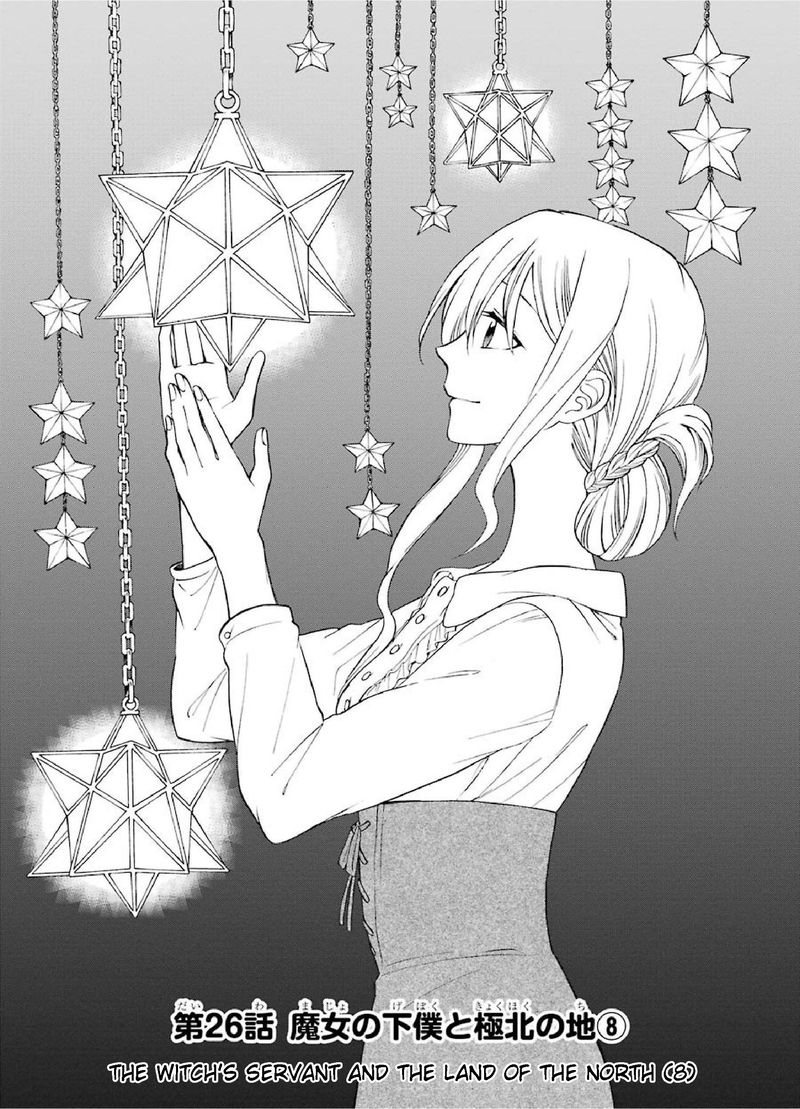 Majo No Geboku To Maou No Tsuno 26 1