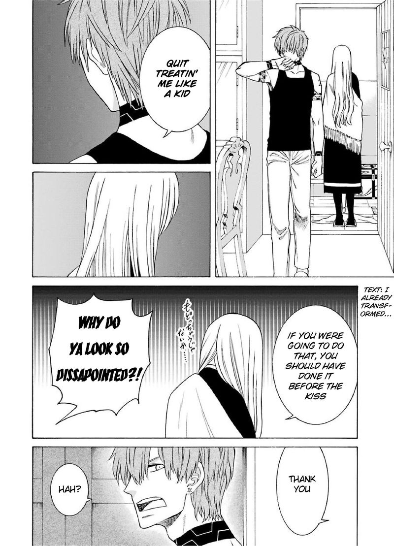 Majo No Geboku To Maou No Tsuno 26 10