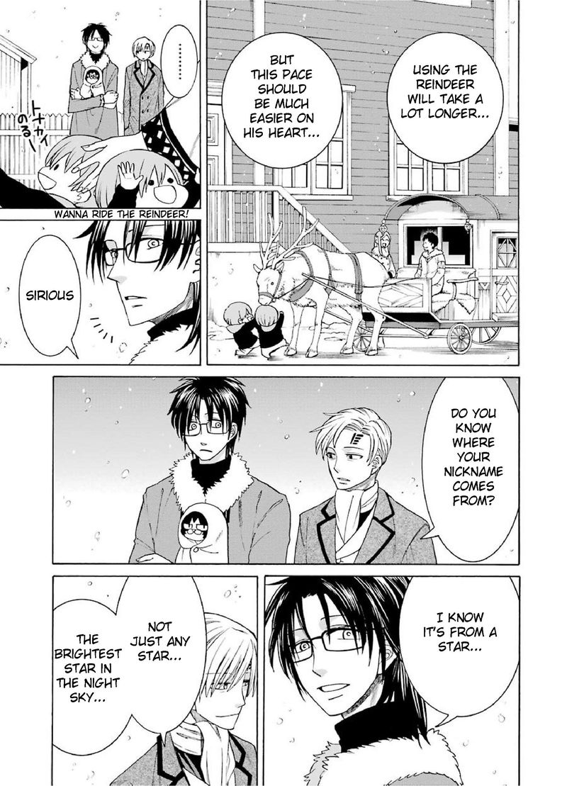 Majo No Geboku To Maou No Tsuno 26 15
