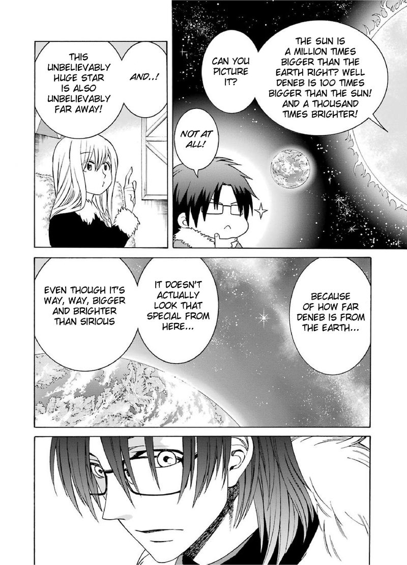 Majo No Geboku To Maou No Tsuno 26 22