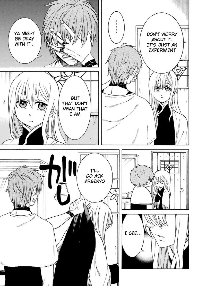 Majo No Geboku To Maou No Tsuno 26 7