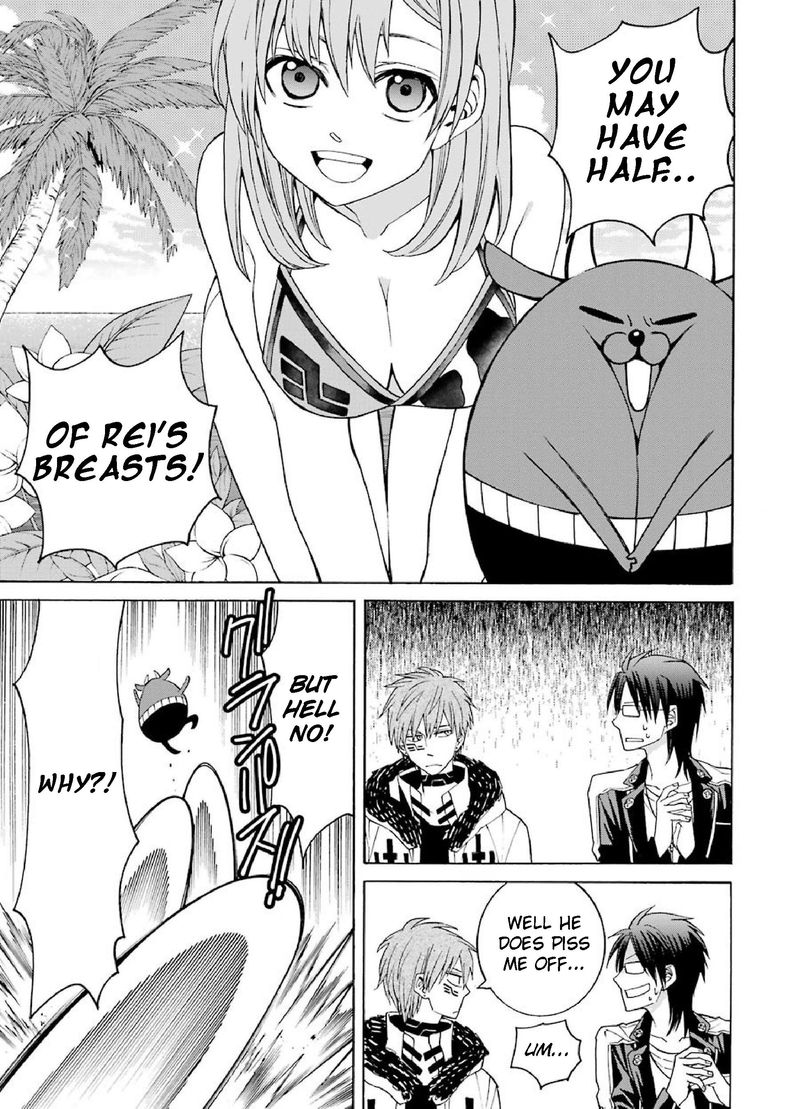 Majo No Geboku To Maou No Tsuno 29 11