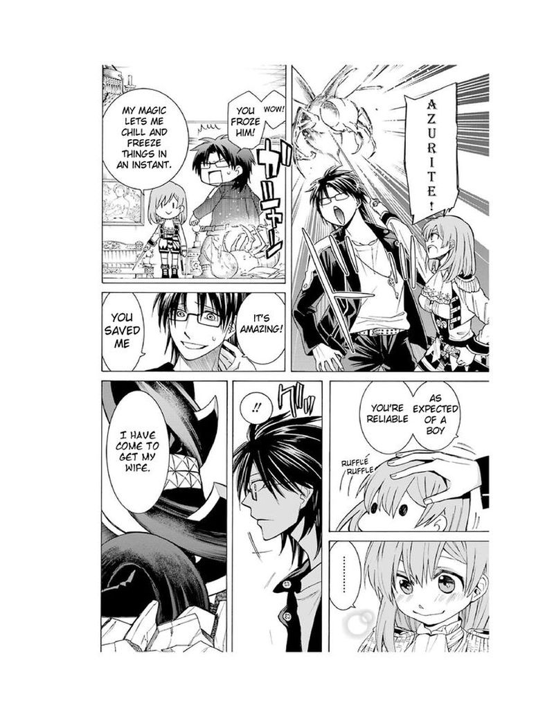 Majo No Geboku To Maou No Tsuno 3 12