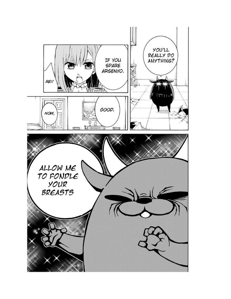 Majo No Geboku To Maou No Tsuno 3 19