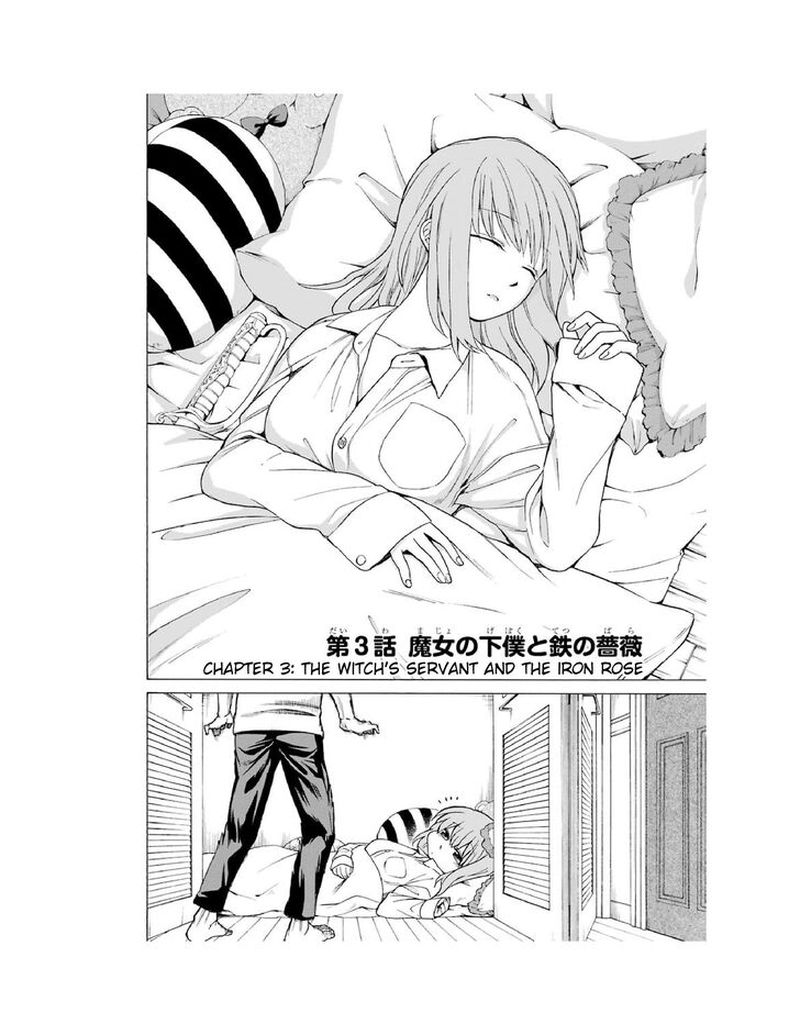 Majo No Geboku To Maou No Tsuno 3 2
