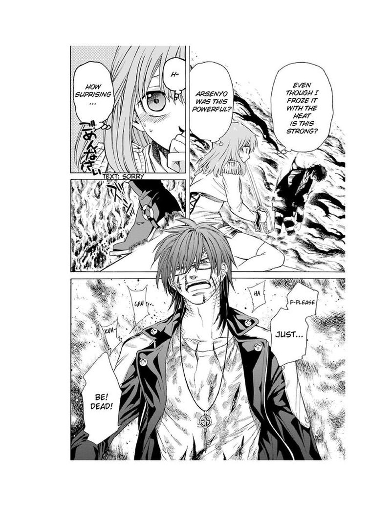 Majo No Geboku To Maou No Tsuno 3 30