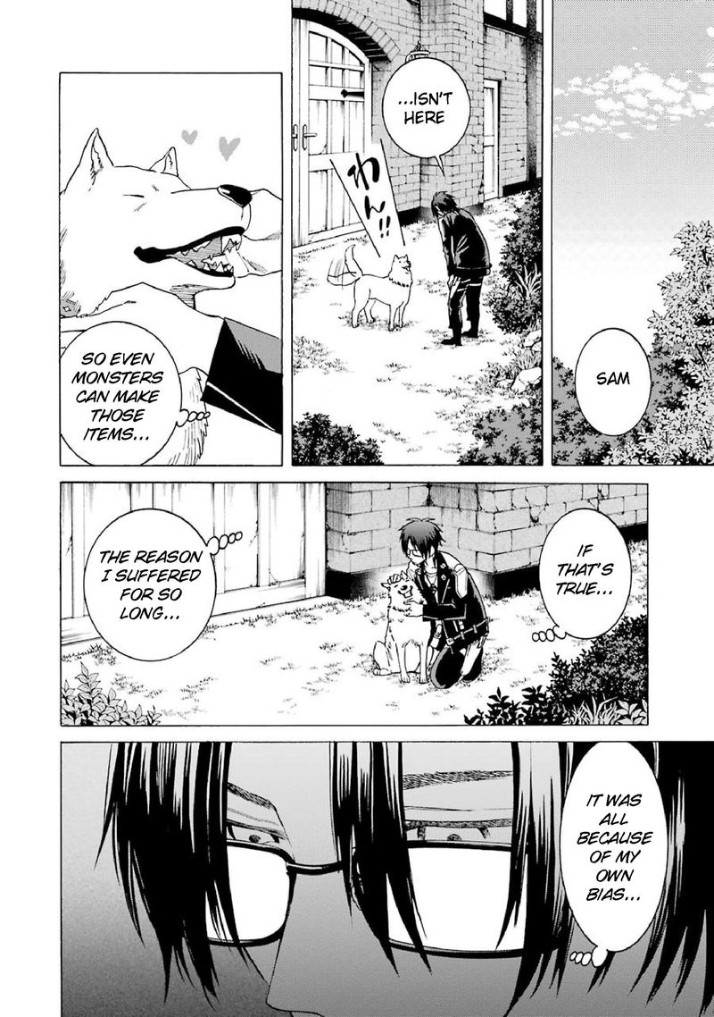 Majo No Geboku To Maou No Tsuno 32 22