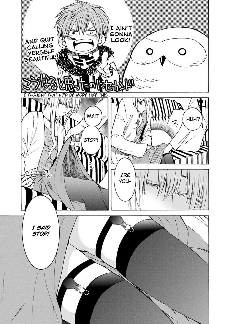 Majo No Geboku To Maou No Tsuno 32 5