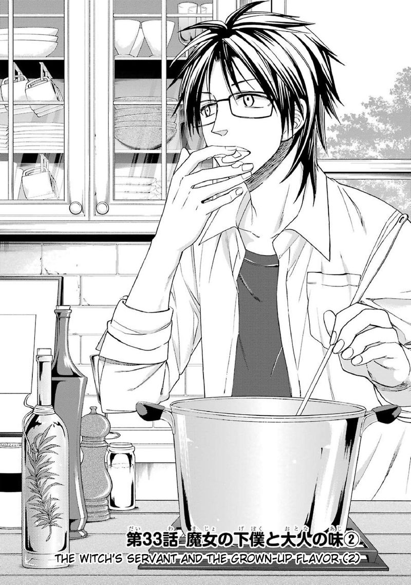 Majo No Geboku To Maou No Tsuno 33 1