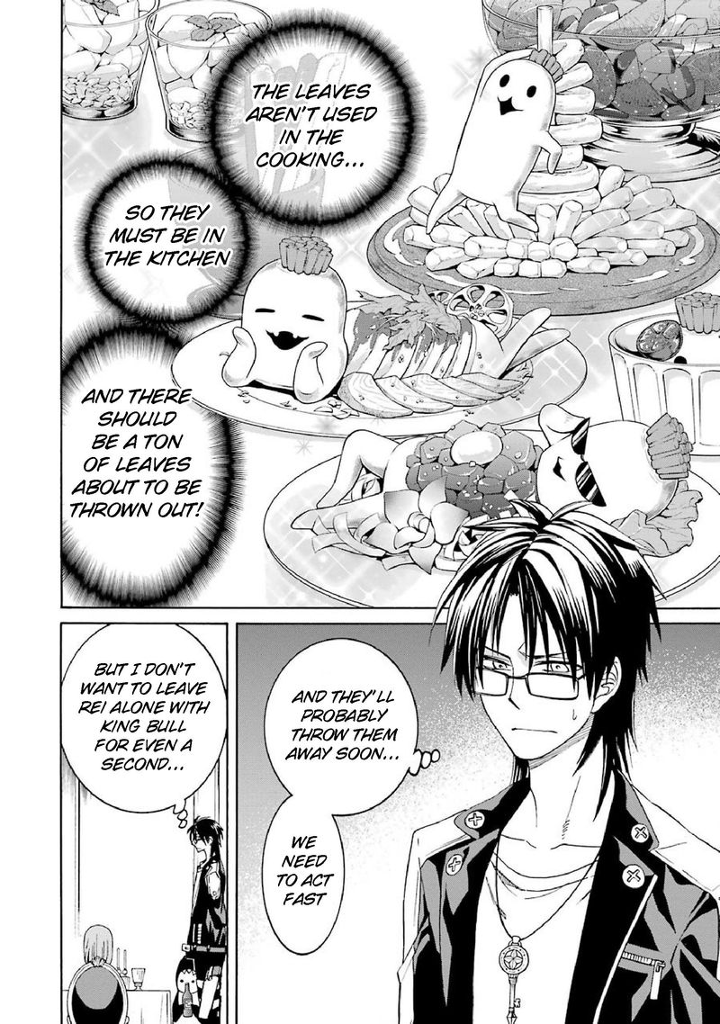 Majo No Geboku To Maou No Tsuno 33 12