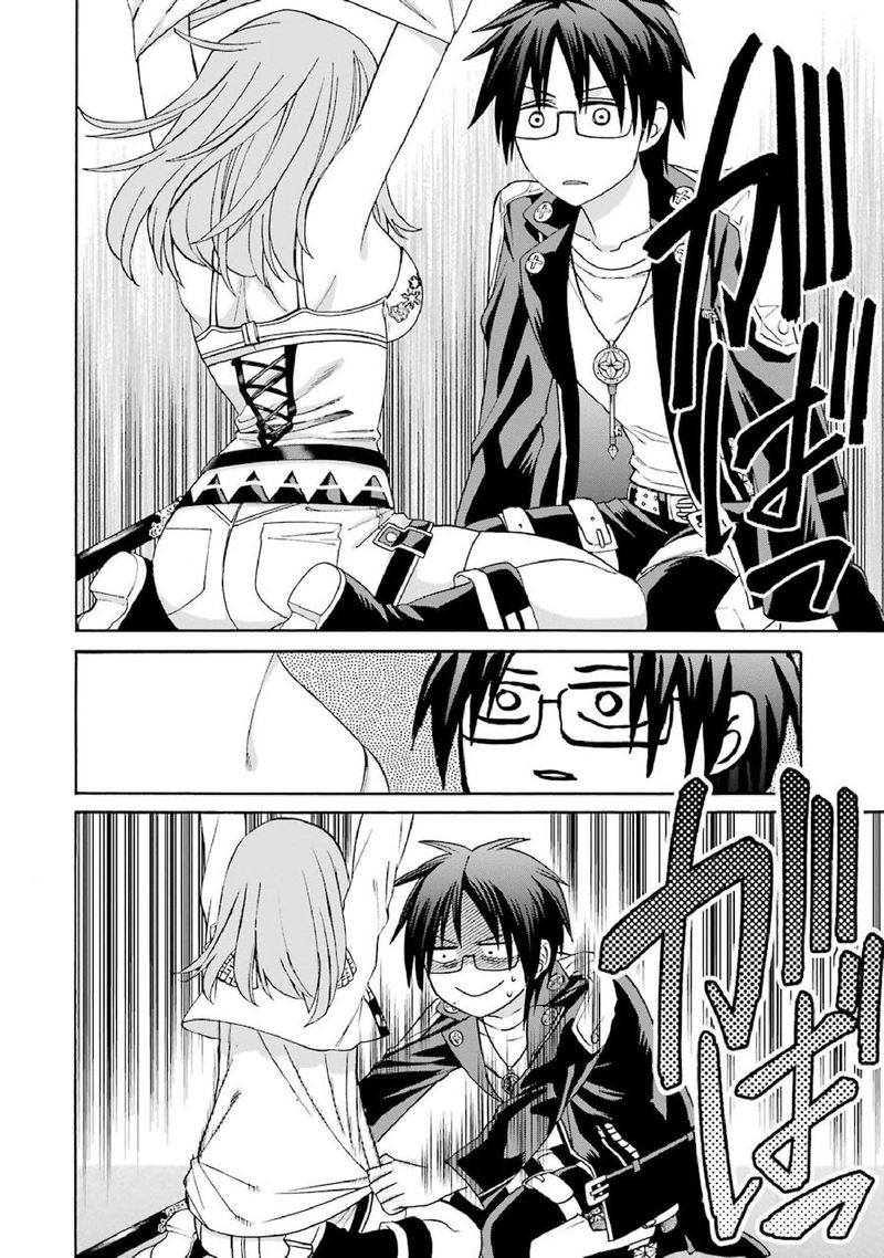 Majo No Geboku To Maou No Tsuno 33 26