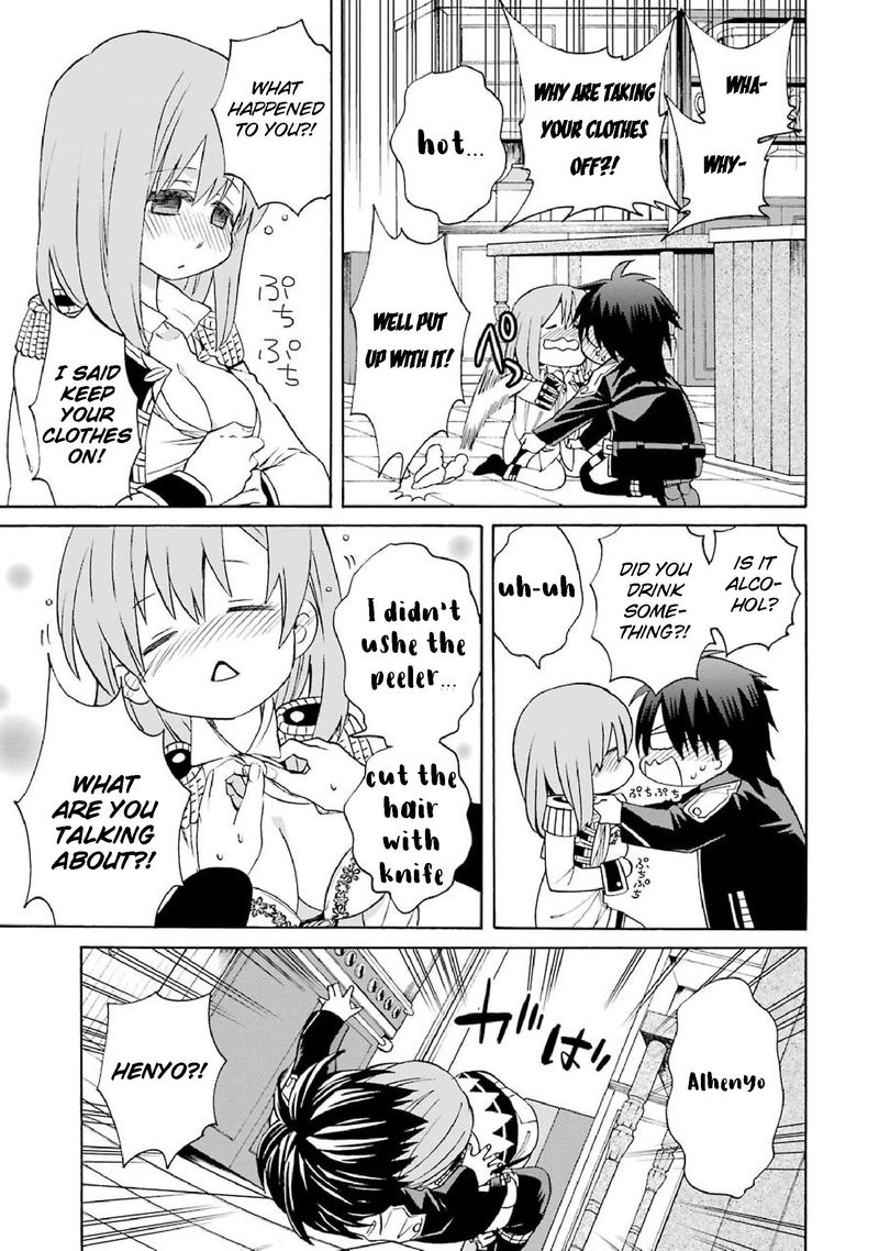Majo No Geboku To Maou No Tsuno 33 27