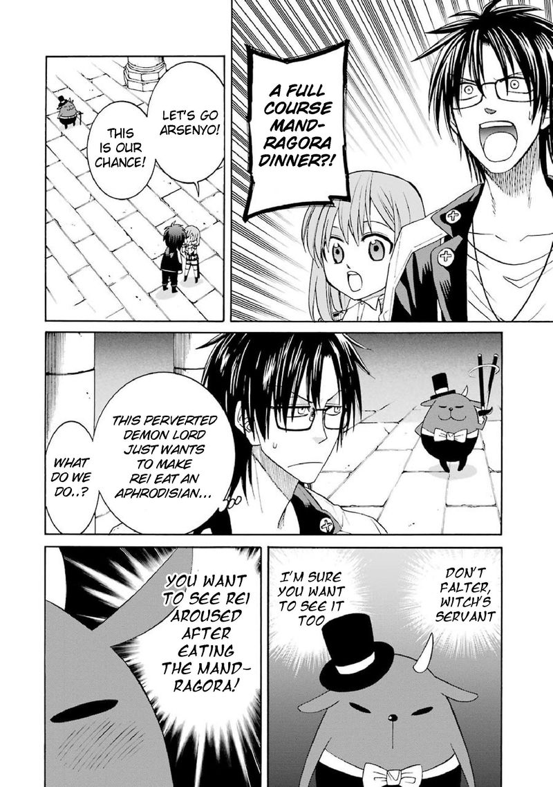 Majo No Geboku To Maou No Tsuno 33 8