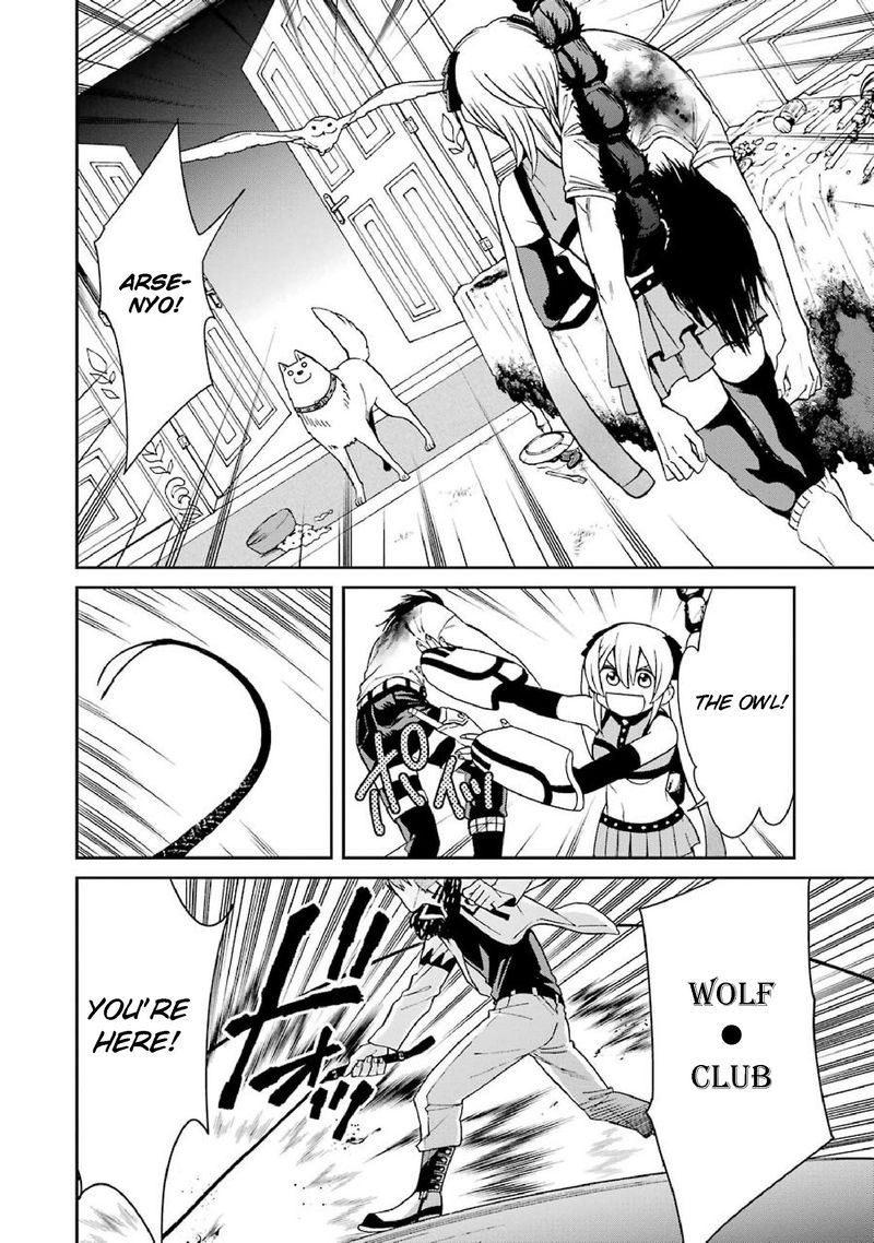 Majo No Geboku To Maou No Tsuno 34 16