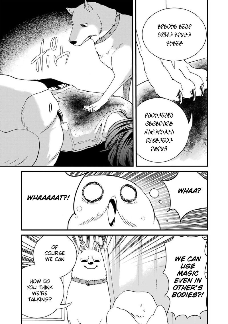 Majo No Geboku To Maou No Tsuno 34 21