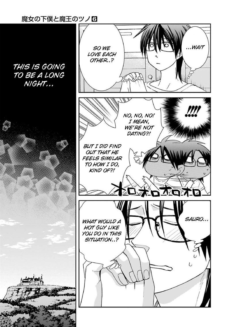 Majo No Geboku To Maou No Tsuno 35 29