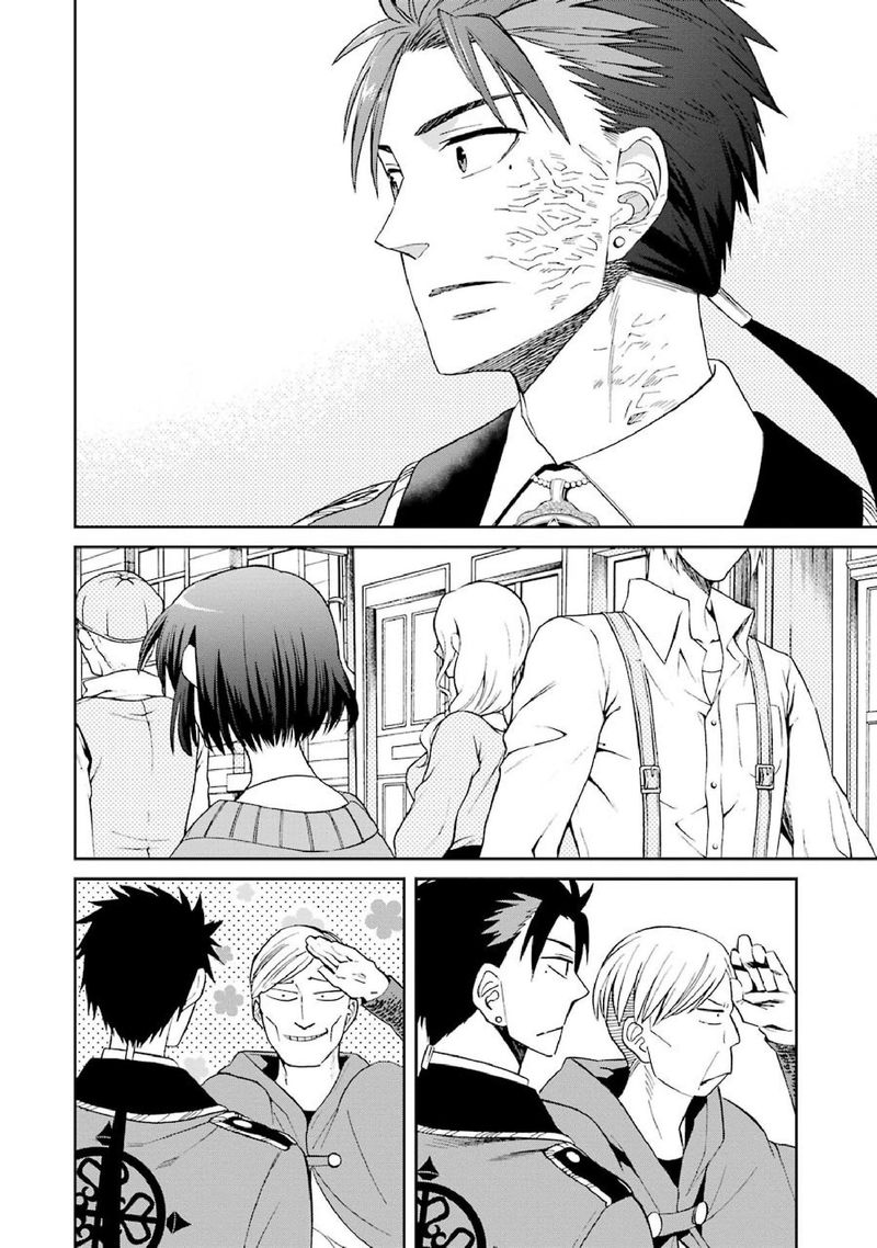 Majo No Geboku To Maou No Tsuno 37 14