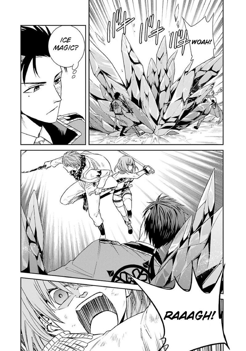 Majo No Geboku To Maou No Tsuno 38 26