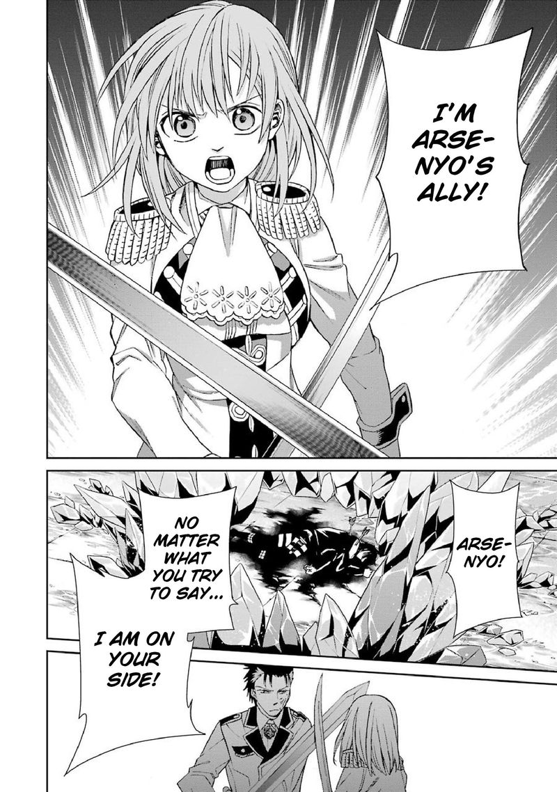 Majo No Geboku To Maou No Tsuno 38 28
