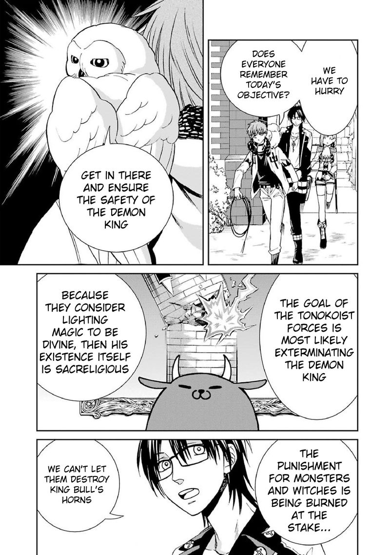 Majo No Geboku To Maou No Tsuno 38 3
