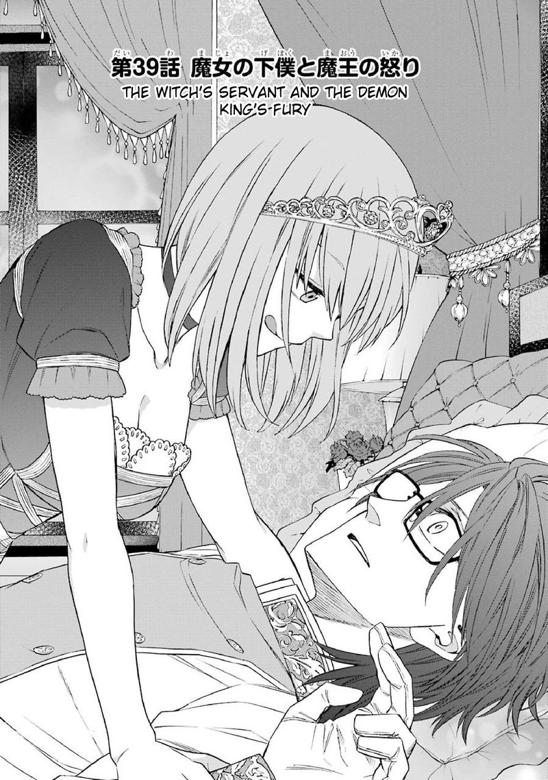 Majo No Geboku To Maou No Tsuno 39 1