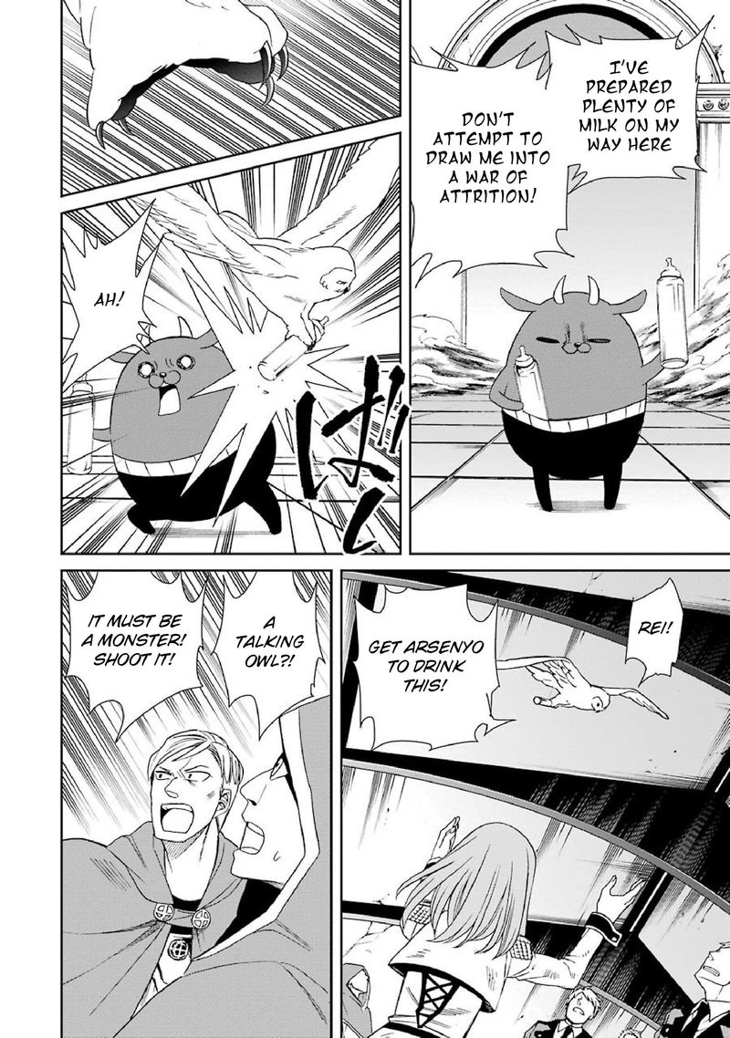 Majo No Geboku To Maou No Tsuno 39 18