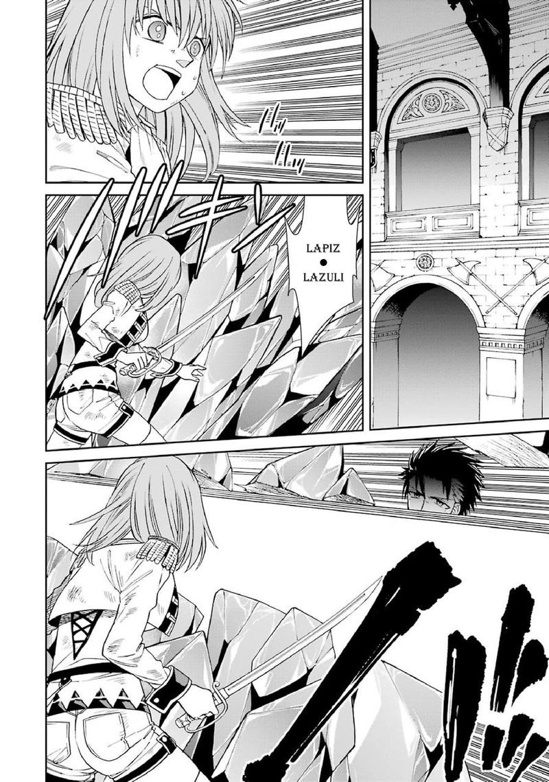 Majo No Geboku To Maou No Tsuno 39 8