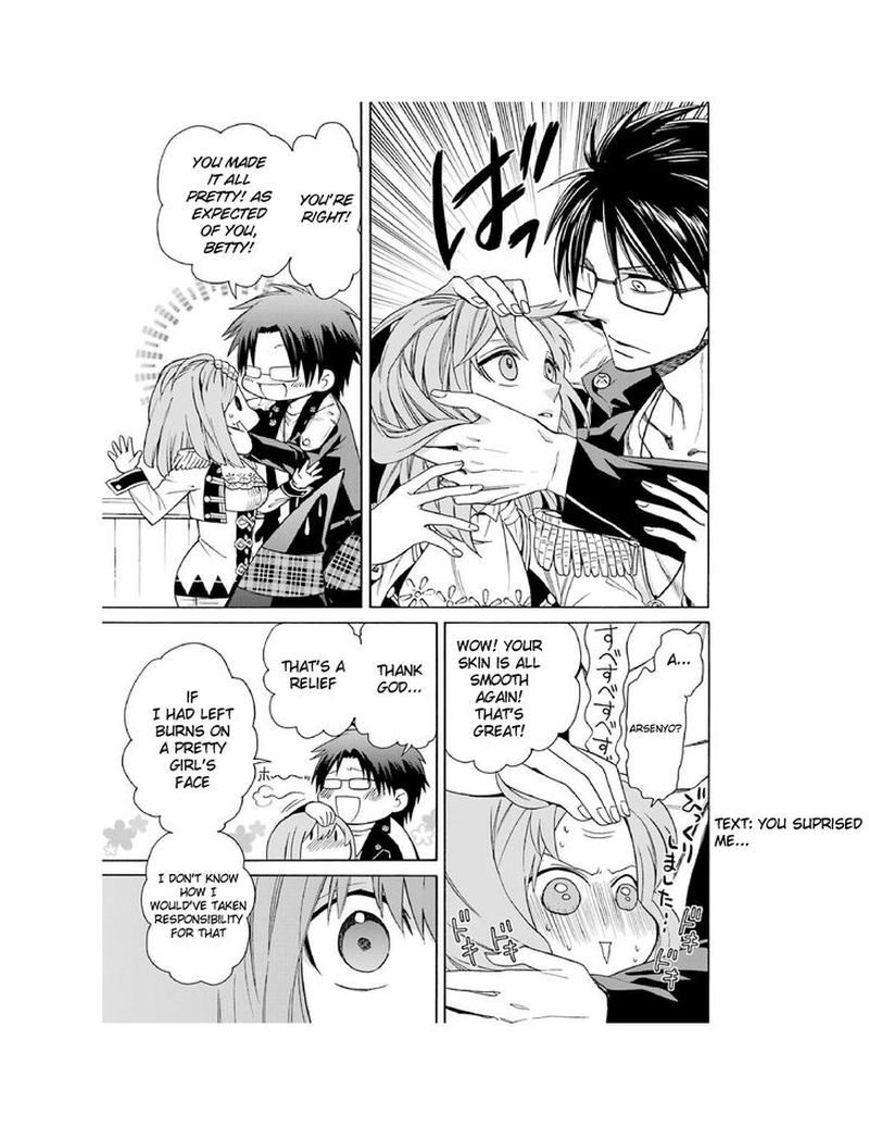 Majo No Geboku To Maou No Tsuno 4 11